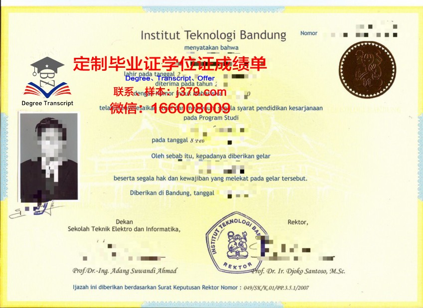 万隆理工毕业证书与成绩单获取流程