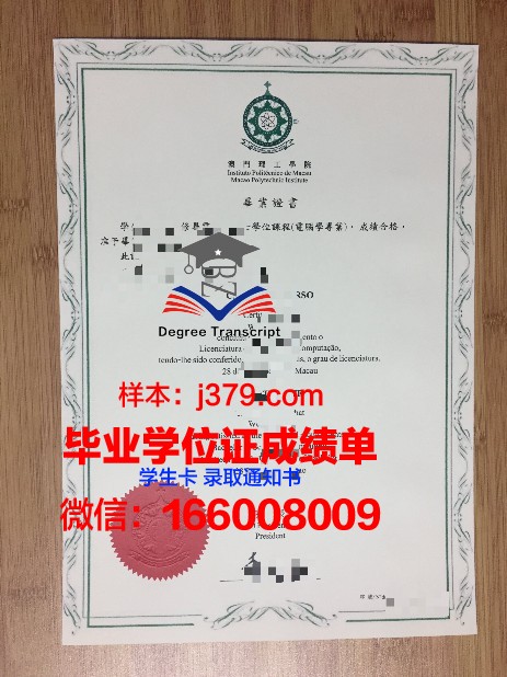 国外拿毕业证吗(国外毕业证就是一张纸吗)