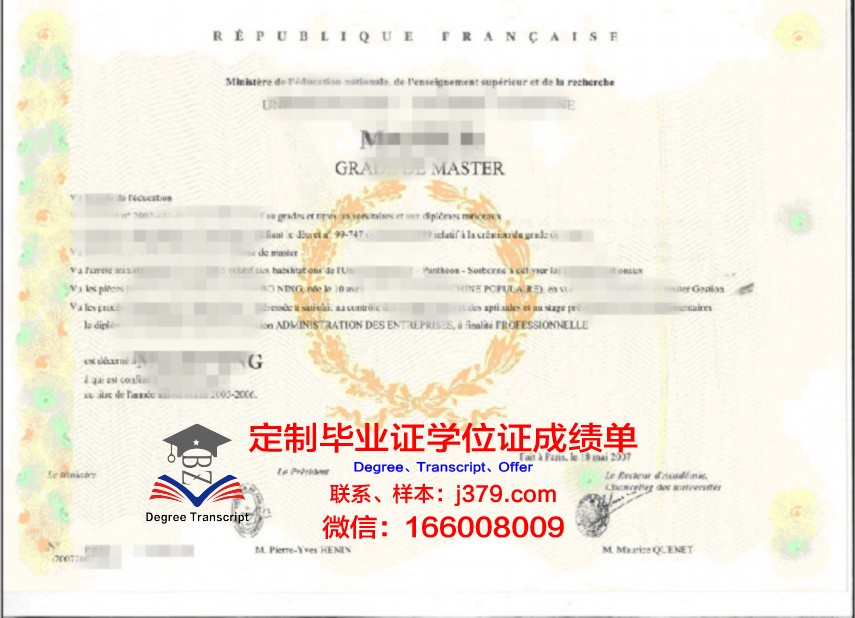 澳大利亚国立大学学位证(澳洲的学位证)