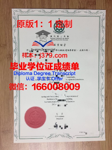 Rockford University毕业证Diploma文凭