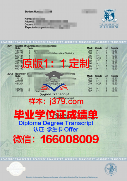 滋贺医科大学学位成绩单定制：严谨与专业的体现