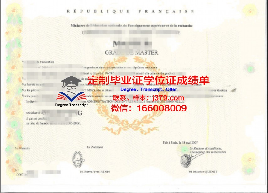 托木斯克理工大学学位证样本展示