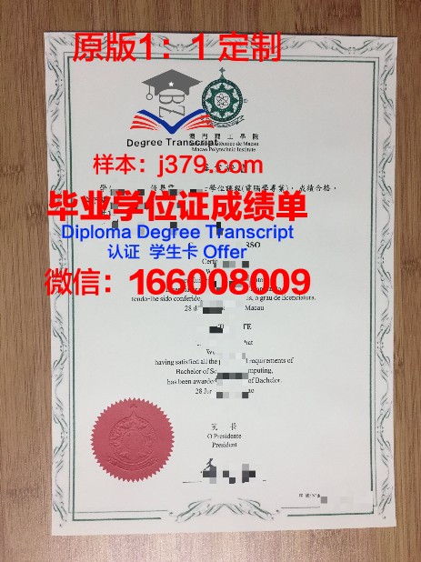 钢铁学院毕业证图片Ferrum College Diploma