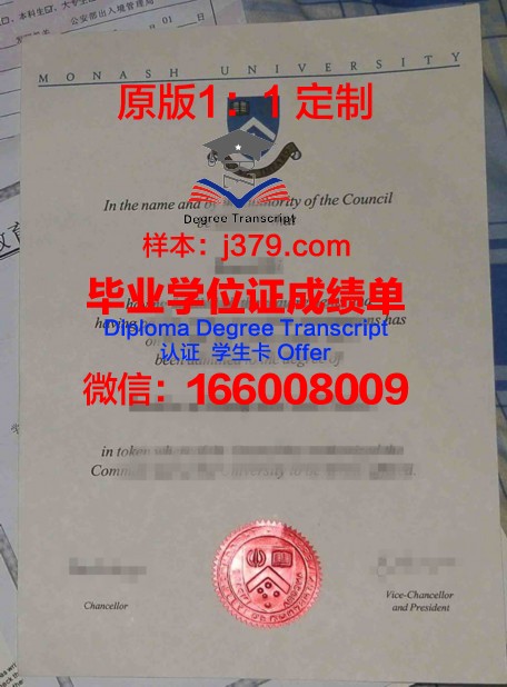 QUB毕业证书：承载荣誉与梦想的文凭