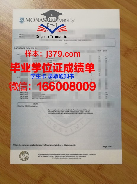 港澳地区承认澳洲毕业证吗(港澳地区承认澳洲毕业证吗现在)