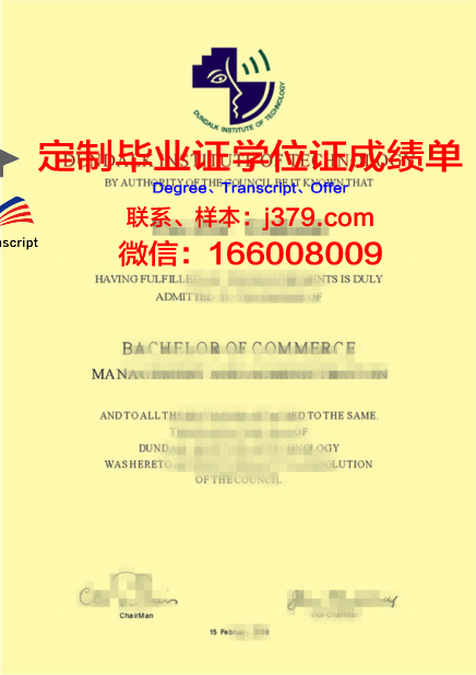 锡达克雷斯特学院毕业证图片