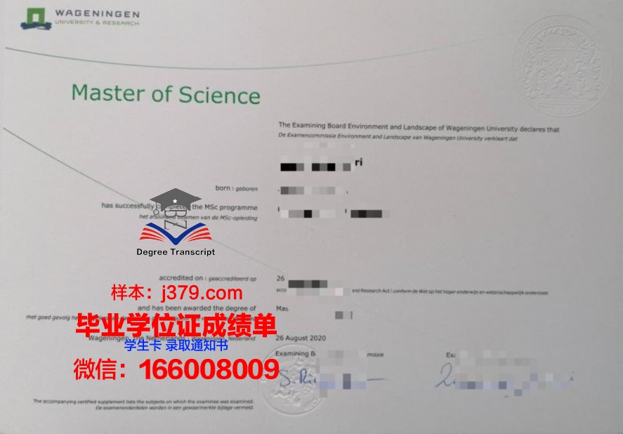 阿奎那学院毕业证图片