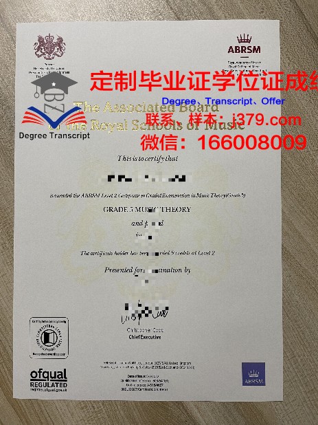 下诺大Diploma证书：毕业生海外留学与就业优势