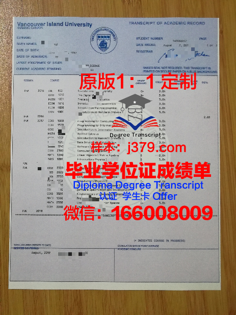 温哥华社区学院毕业证高清图(温哥华哪个社区最好)