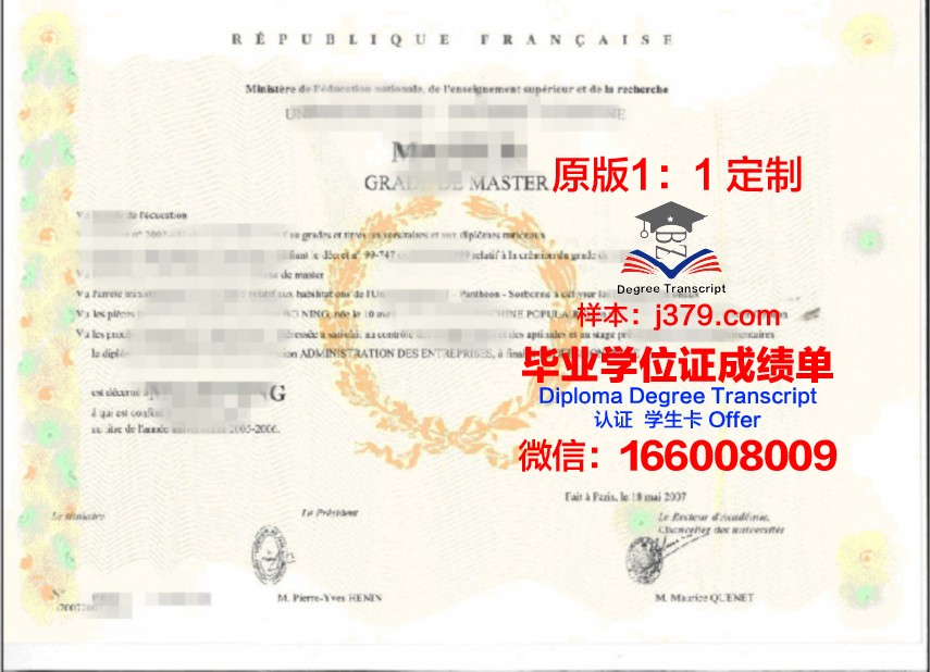 Rostock U本科学位证：德国教育质量的见证者