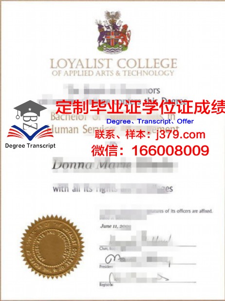 涅温诺梅斯克国立人文技术学院几年可以毕业证