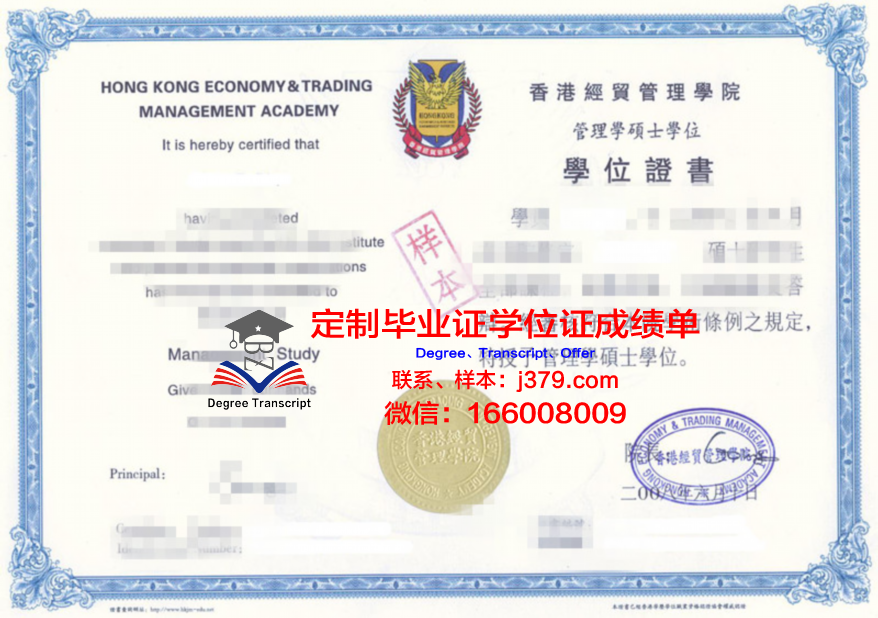 韩京大学毕业证书多久收到(韩国大学毕业证书)