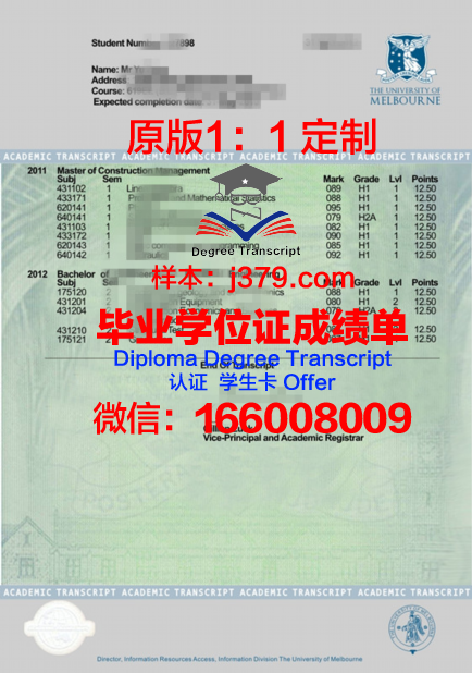 滋贺医科大学成绩单：一份承载荣誉与梦想的证明