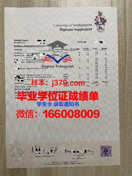 Ri U学位成绩单定制：探索教育伪造背后的真相