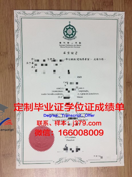 长崎大学毕业证认证成绩单Diploma
