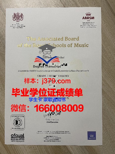 一桥毕业证书图片：历届毕业生珍藏版