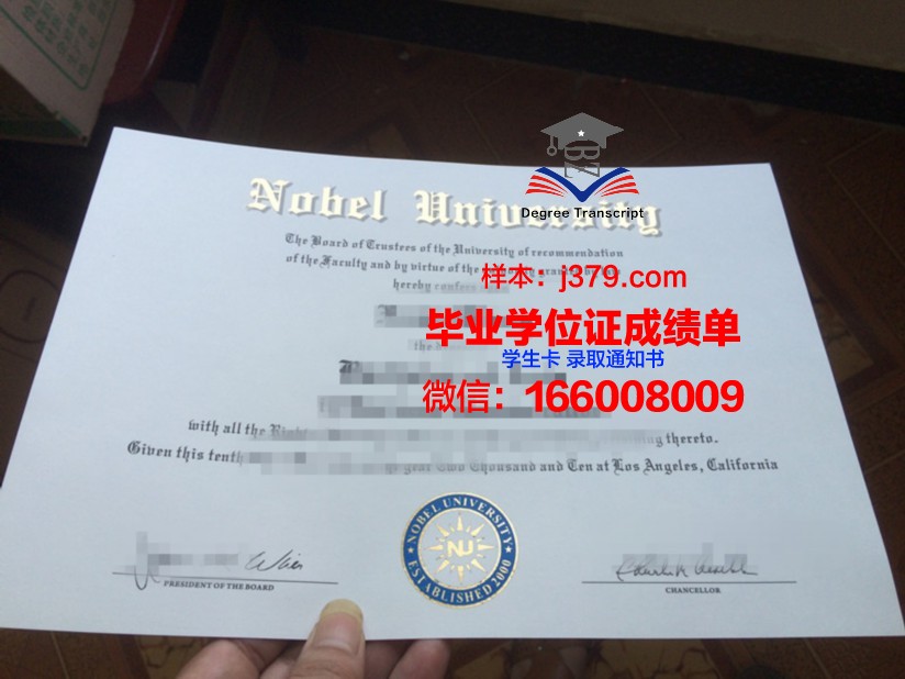 阿尔弗雷德州立学院毕业证图片