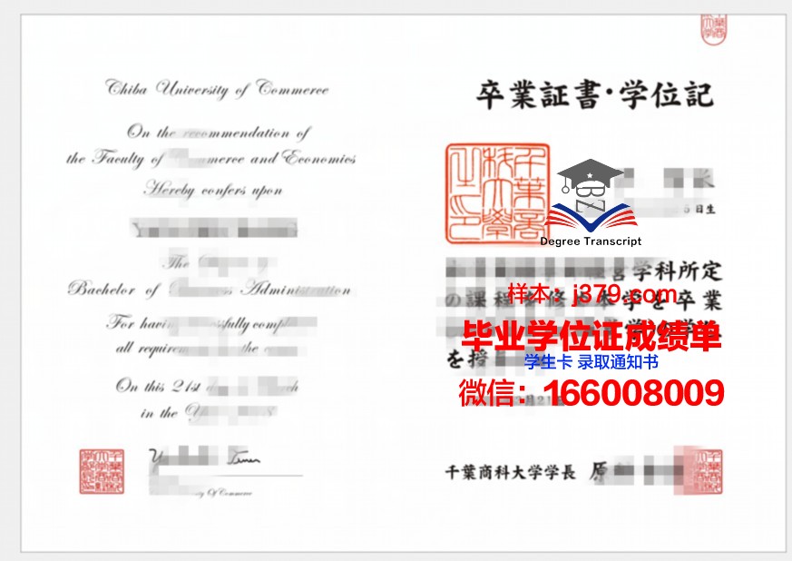 澳大利亚商务管理学院博士毕业证书(澳洲商科硕士)