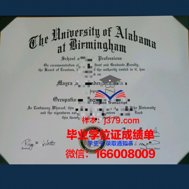 阿拉巴马大学-塔斯卡卢萨毕业证补办