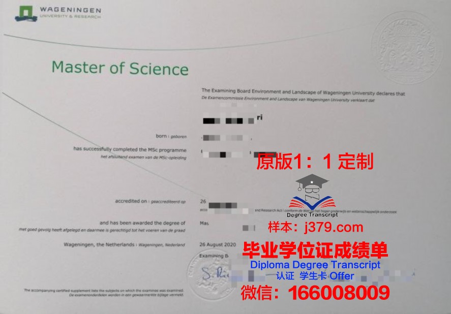 RJU毕业证定制：铭记青春，承载荣誉