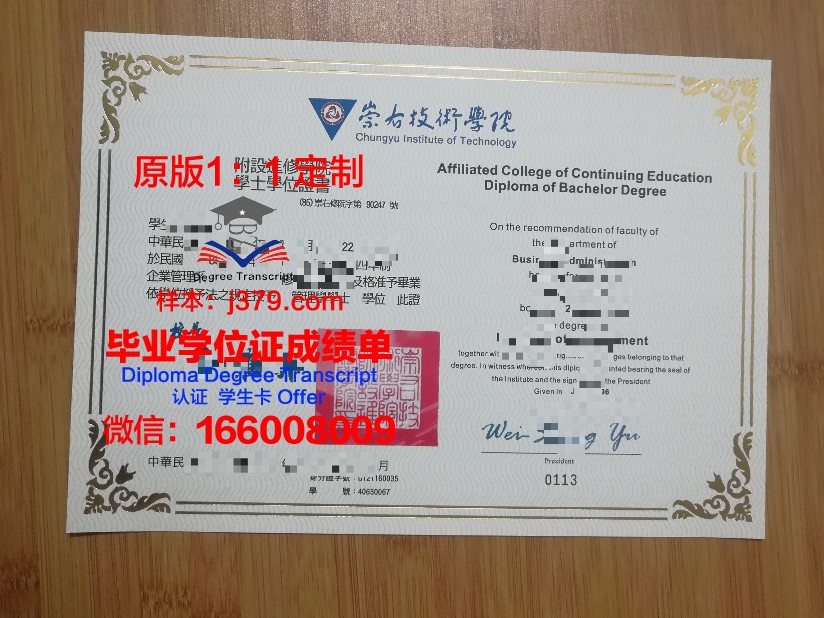 非洲技术学院拿不了毕业证(非洲毕业照)