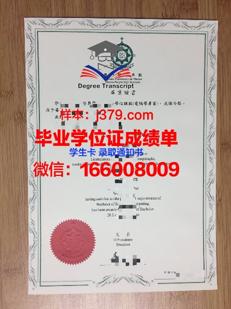 Orange and Black博士毕业证：一份独具特色的学术荣誉