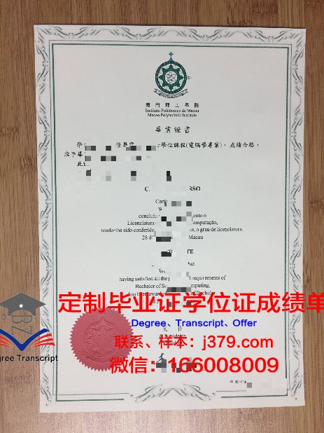 温切斯特大学毕业证图片