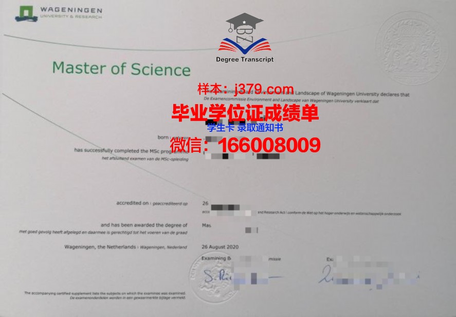 青山学院大学毕业证 Aoyama Gakuin University diploma