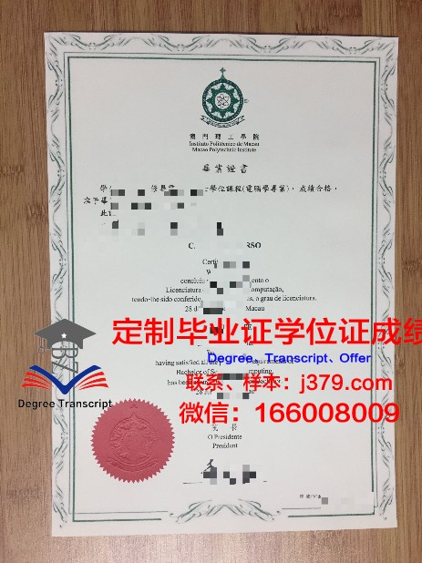 滋贺大学硕士毕业证：一份跨越国界的学术荣誉