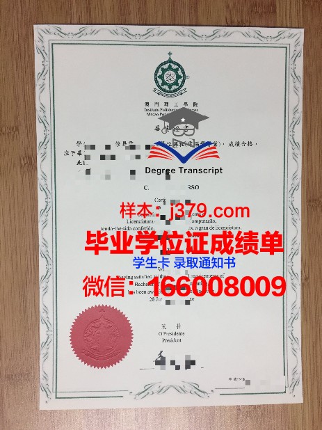 温彻斯特大学毕业证Diploma文凭