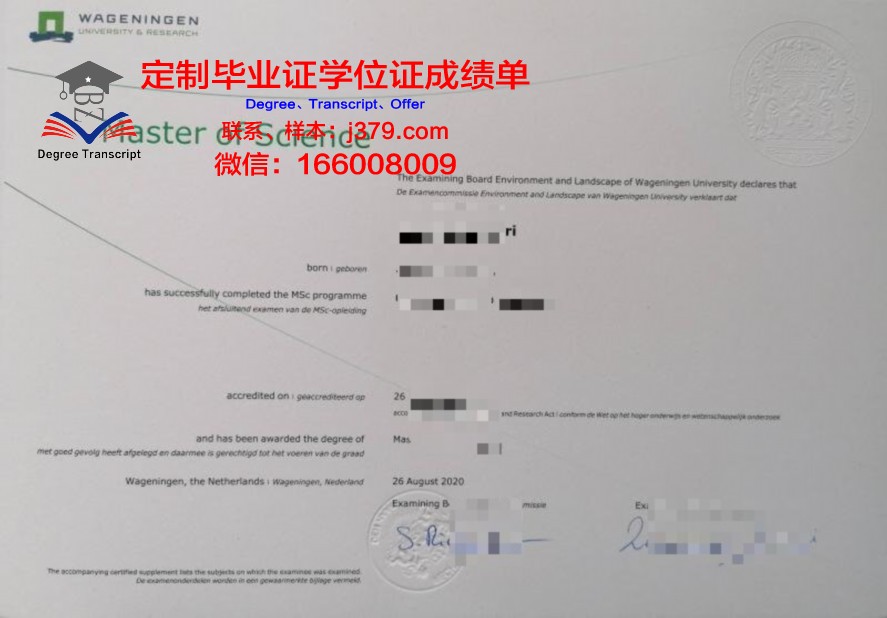 Panama Tech硕士毕业证：一份国际认可的学术荣耀