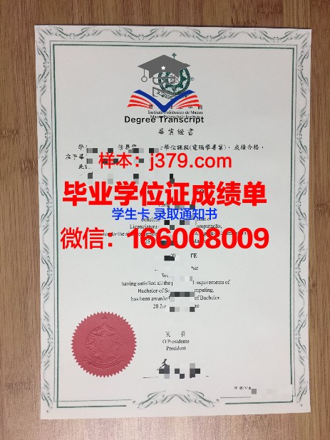 国外学历是毕业证吗(国外大学毕业证是学历还是学位)