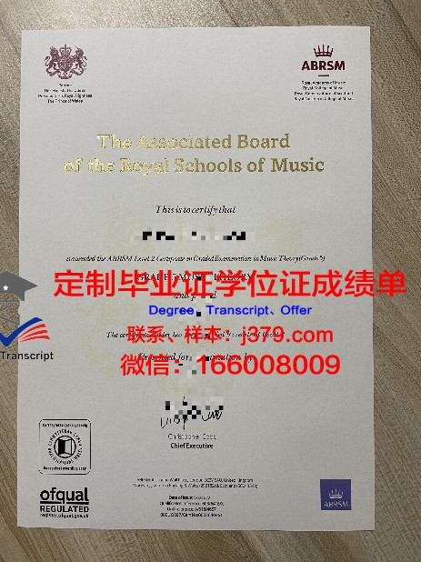 Sooner Nation毕业证书设计展示