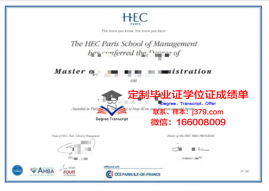 滨海大学敦刻尔克国际高等商学院文凭(滨海学院知乎)