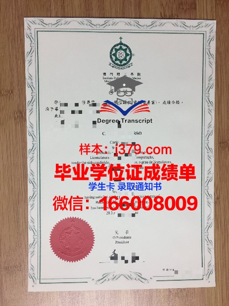 青森中央学院大学毕业证原版(国立中央大学毕业证收藏)