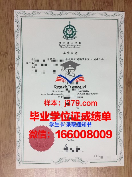 长冈技术科学大学毕业证认证成绩单Diploma