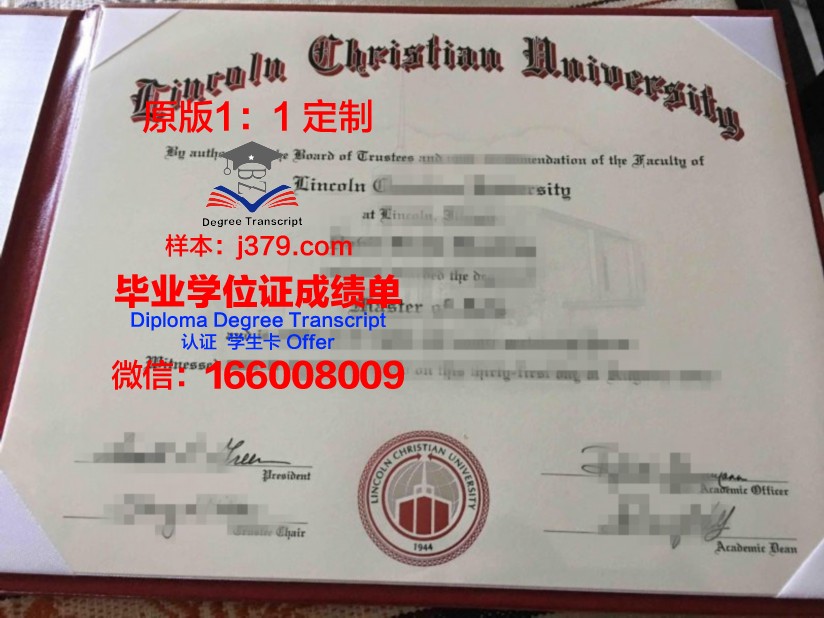 清水基督教学院毕业证图片Clearwater Christian College Diploma
