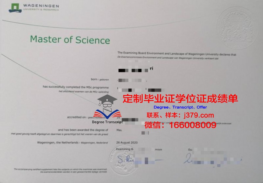 Quarry Lane School毕业证图片