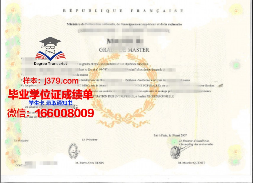 温州肯恩大学只有国外学位(温州肯恩大学只有国外学位证吗)