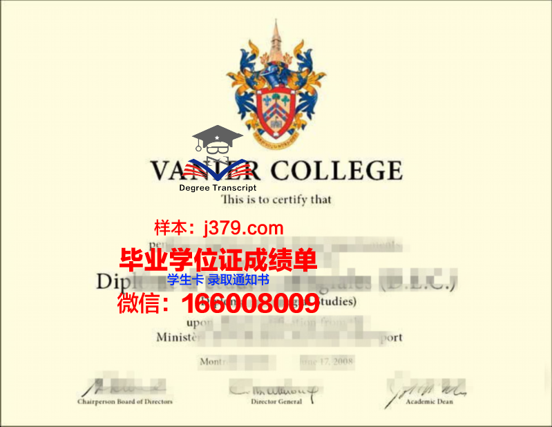 阿拉珀霍社区学院毕业学位