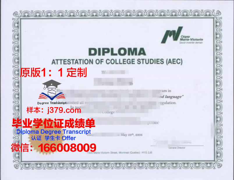 青森中央学院大学硕士毕业证书样本