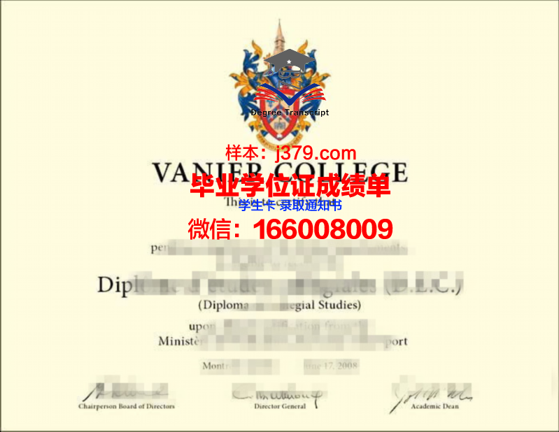 滨江学院毕业证(滨江学院毕业证书)