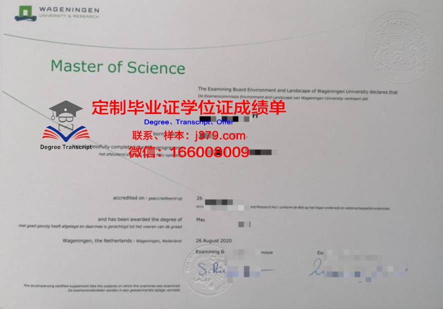 NTUT毕业证成绩单：一张纸的重量与价值