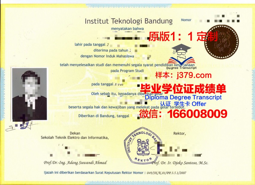 万隆技院毕业证书获取流程详解