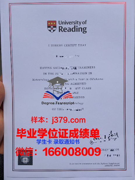雷丁大学硕士（研究生）毕业证 University of Reading diploma