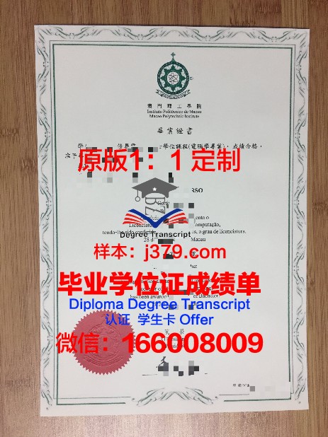 SKEMA商业学院毕业证等级(skema商学院留学费用)