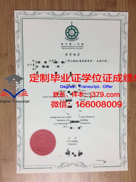 清迈大学硕士（研究生）毕业证 Chiang Mai University diploma