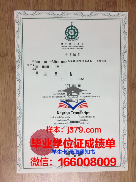 NUTI本科毕业证：一张开启未来的钥匙
