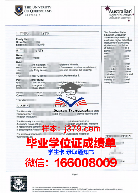 SouthernCrossCatholicCollege毕业文凭