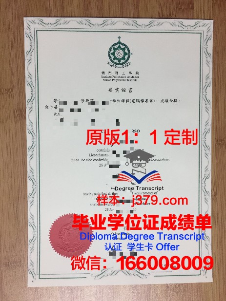 温盖特大学毕业证丢失怎么补办
